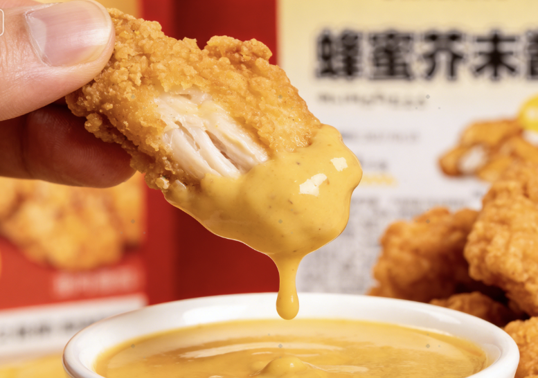 Honey Mustard Sauce
