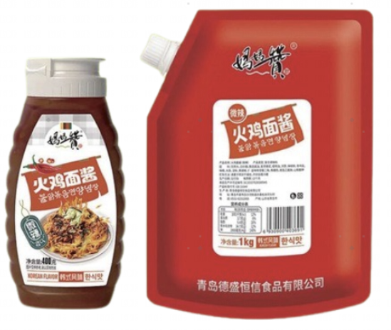 Turkey Noodle Sauce(Spicy)